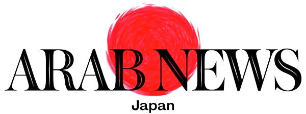Arab News Japan Edition